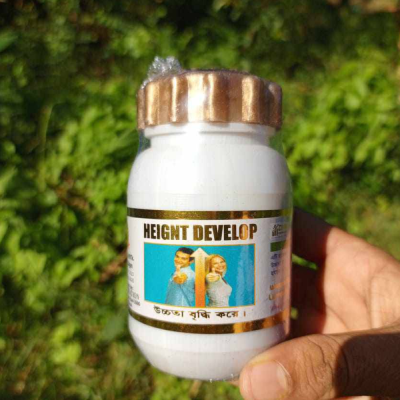Height develop powder for Long Height